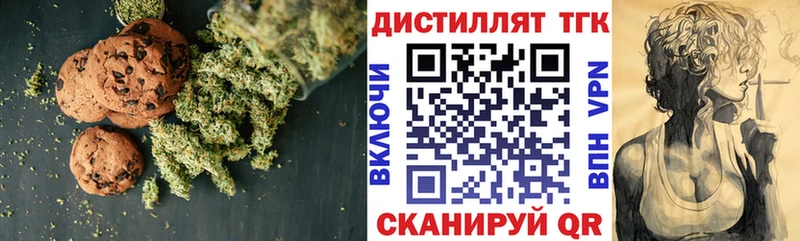 Canna-Cookies марихуана  Дыгулыбгей 