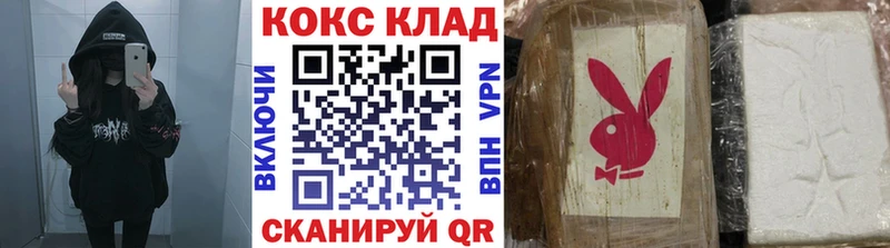наркотики  мега вход  COCAIN VHQ  Дыгулыбгей 