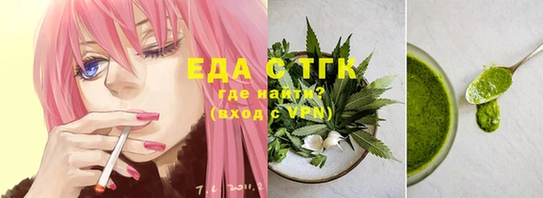 дистиллят марихуана Алзамай
