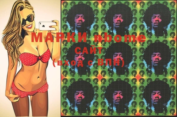 дистиллят марихуана Алзамай