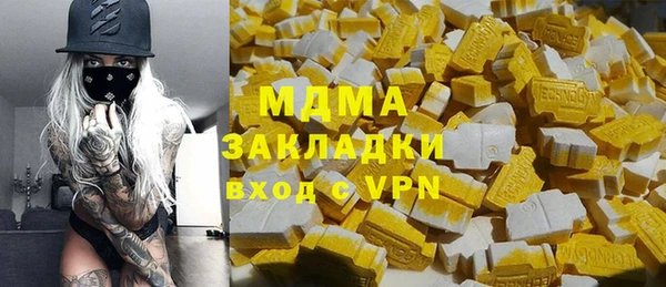дистиллят марихуана Алзамай