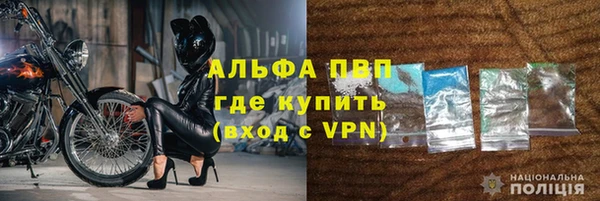 герыч Абаза