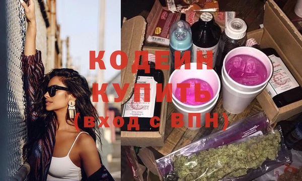 хмурый Абдулино
