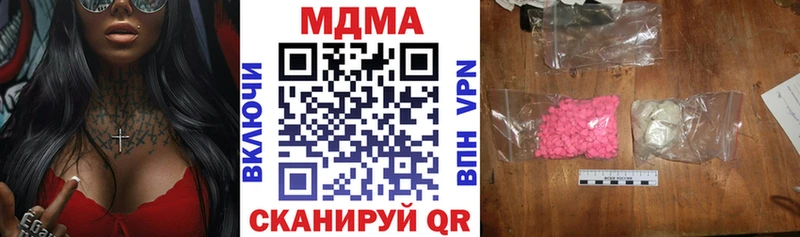 МДМА Molly Дыгулыбгей