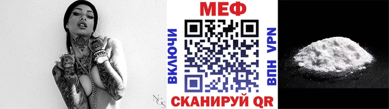даркнет сайт  Дыгулыбгей  МЕФ mephedrone 